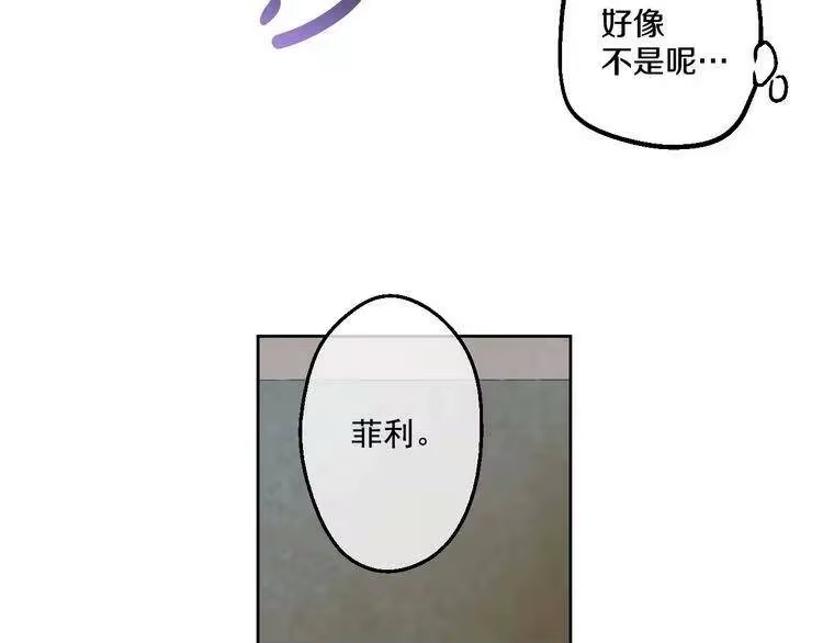 某天成为公主_h 第34话 多留一段时间 第135页