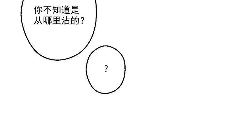 某天成为公主_h 第34话 多留一段时间 第17页