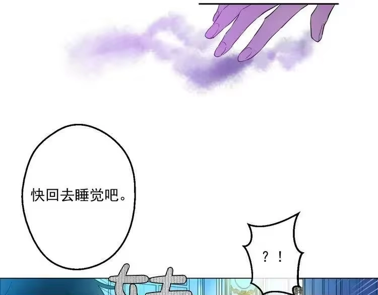 某天成为公主_h 第34话 多留一段时间 第21页