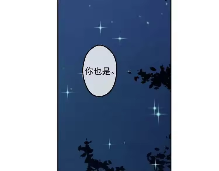 某天成为公主_h 第34话 多留一段时间 第35页