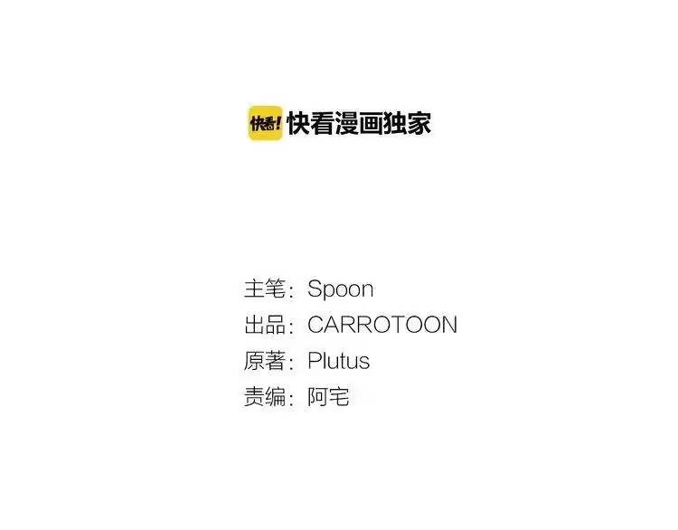 某天成为公主_h 第34话 多留一段时间 第38页