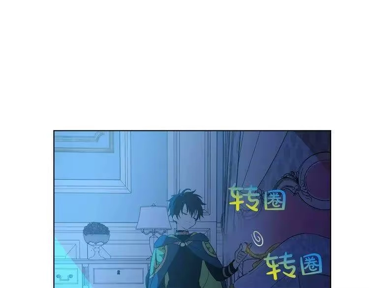 某天成为公主_h 第34话 多留一段时间 第57页