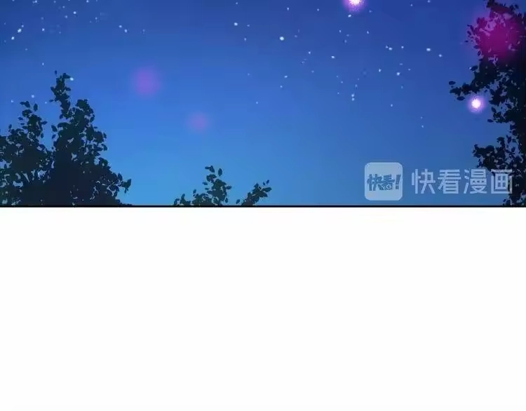 某天成为公主_h 第34话 多留一段时间 第99页