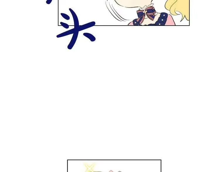 某天成为公主_h 第35话 不安生的游湖 第104页