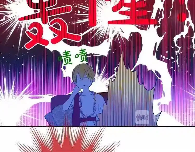 某天成为公主_h 第35话 不安生的游湖 第110页