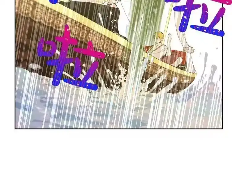 某天成为公主_h 第35话 不安生的游湖 第115页
