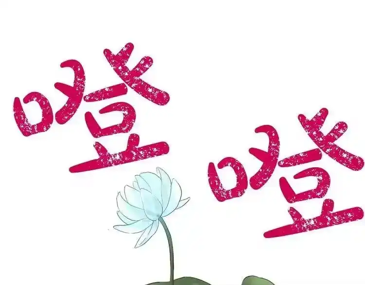 某天成为公主_h 第35话 不安生的游湖 第118页
