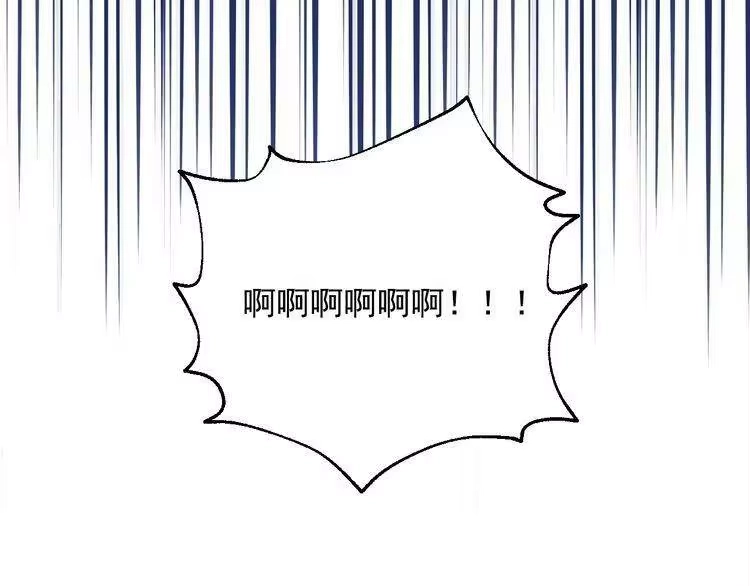 某天成为公主_h 第35话 不安生的游湖 第123页