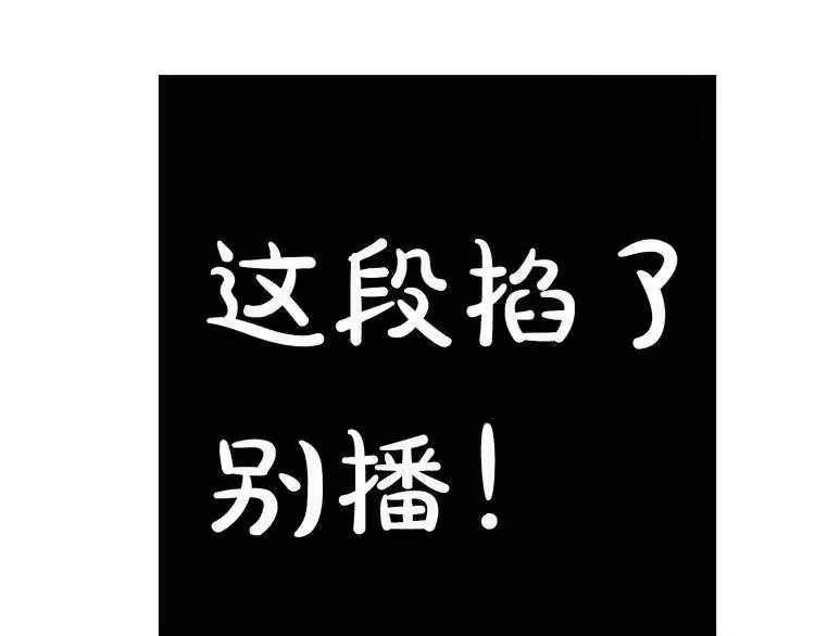 某天成为公主_h 第35话 不安生的游湖 第140页