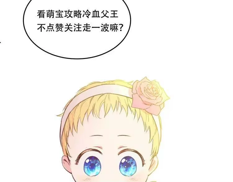 某天成为公主_h 第35话 不安生的游湖 第161页