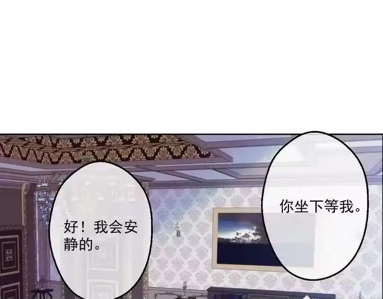 某天成为公主_h 第35话 不安生的游湖 第28页