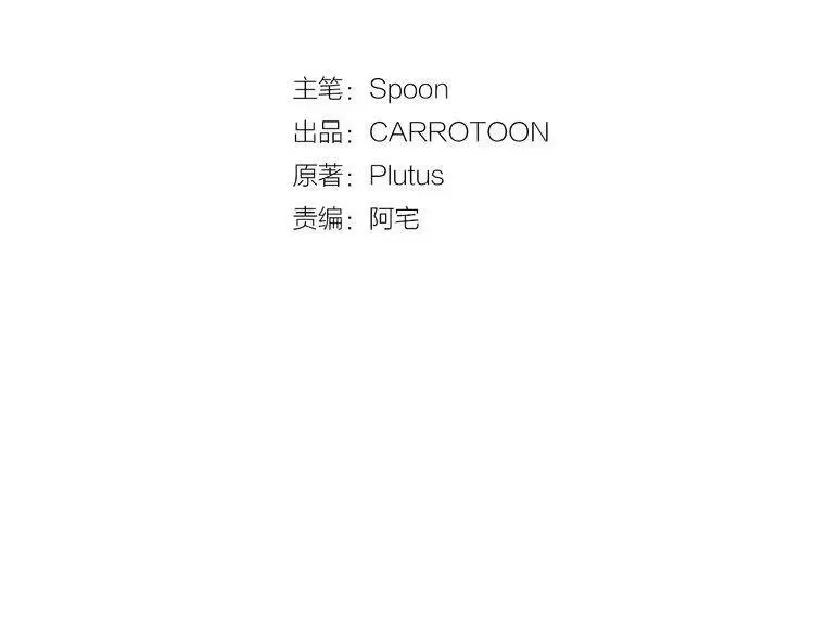 某天成为公主_h 第35话 不安生的游湖 第3页