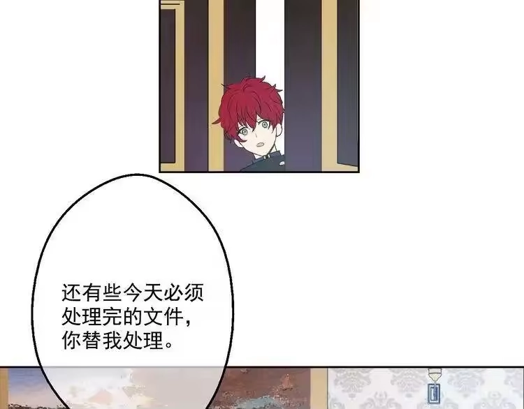 某天成为公主_h 第35话 不安生的游湖 第49页