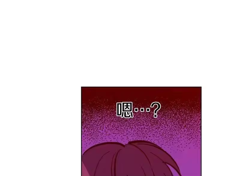 某天成为公主_h 第35话 不安生的游湖 第57页
