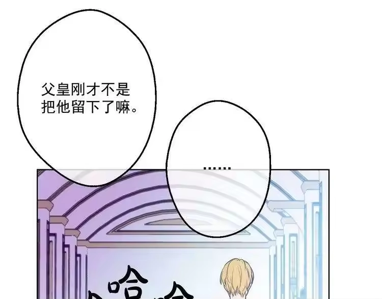某天成为公主_h 第35话 不安生的游湖 第69页