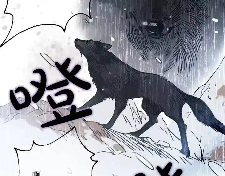 某天成为公主_h 第36话 四大美男天王？ 第141页