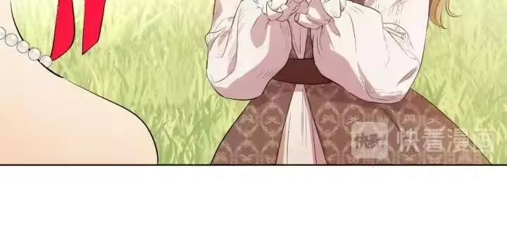 某天成为公主_h 第36话 四大美男天王？ 第153页