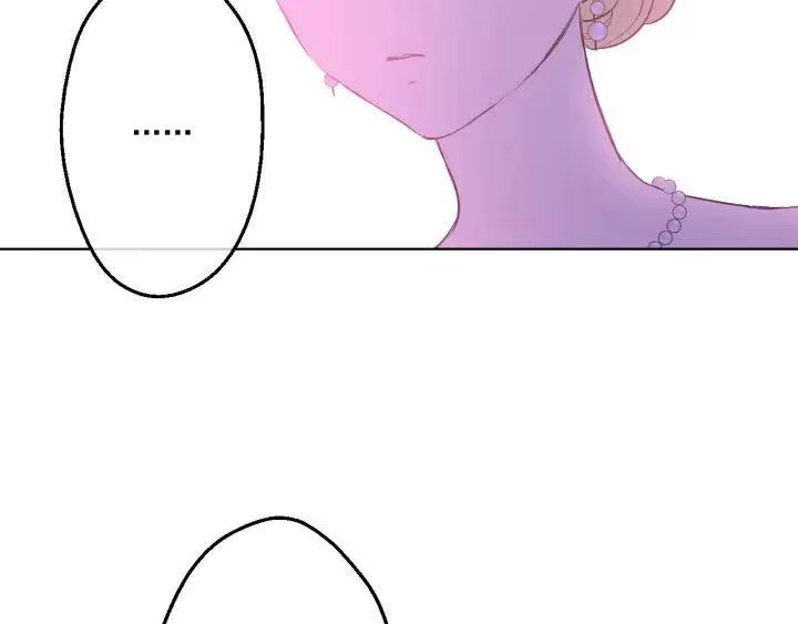 某天成为公主_h 第36话 四大美男天王？ 第61页