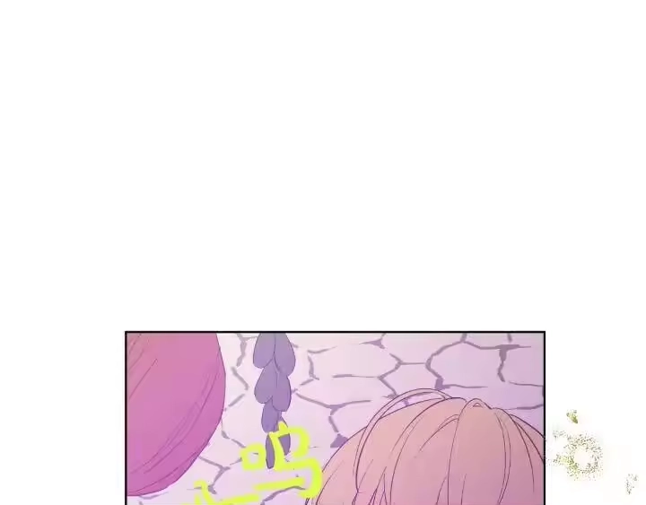 某天成为公主_h 第36话 四大美男天王？ 第7页
