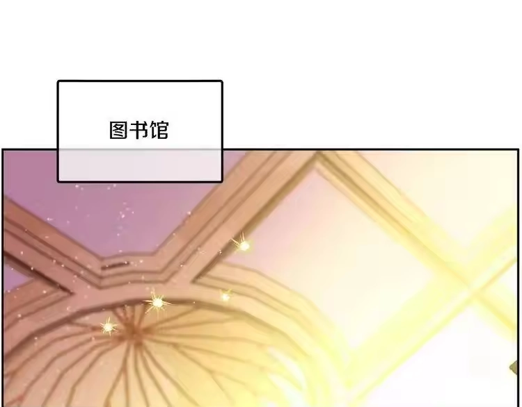 某天成为公主_h 第37话 克劳德的美~ 第102页