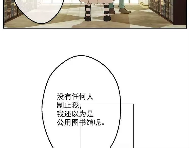 某天成为公主_h 第37话 克劳德的美~ 第123页