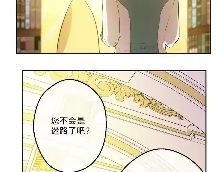 某天成为公主_h 第37话 克劳德的美~ 第128页