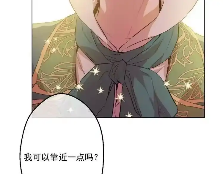 某天成为公主_h 第37话 克劳德的美~ 第153页