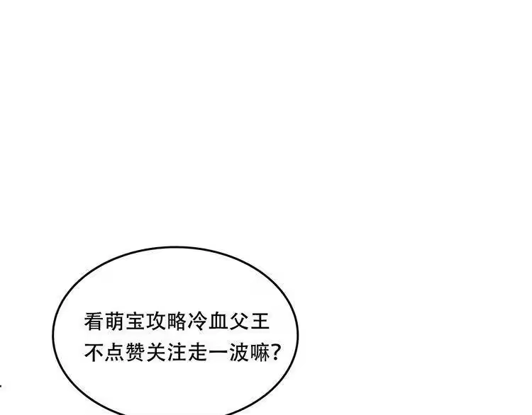 某天成为公主_h 第37话 克劳德的美~ 第159页