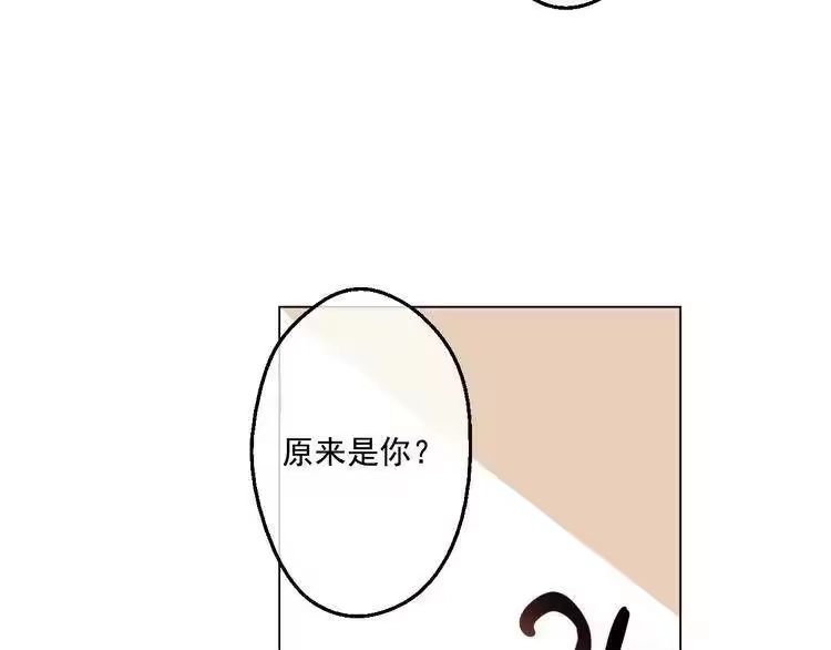某天成为公主_h 第37话 克劳德的美~ 第45页