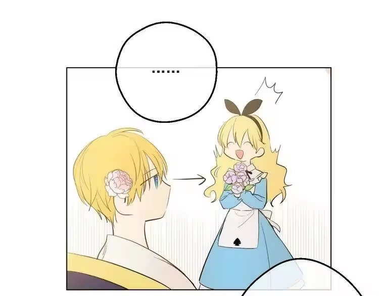 某天成为公主_h 第37话 克劳德的美~ 第59页