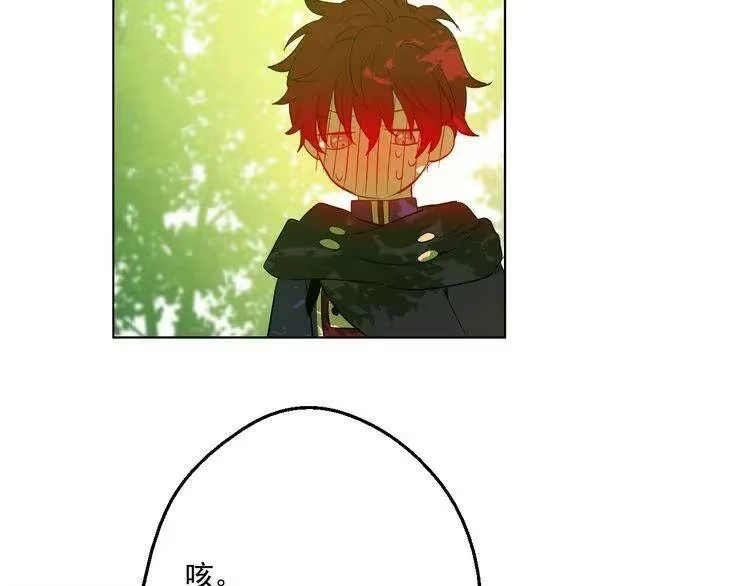 某天成为公主_h 第37话 克劳德的美~ 第8页