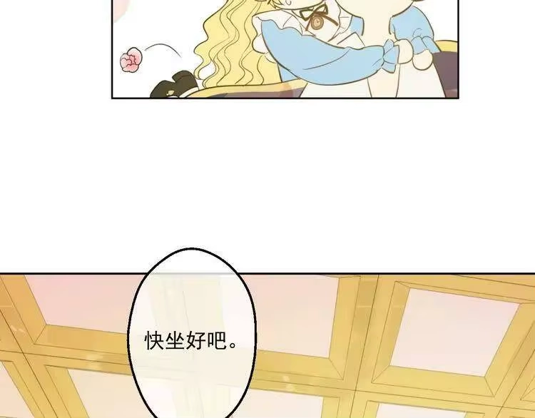 某天成为公主_h 第37话 克劳德的美~ 第97页