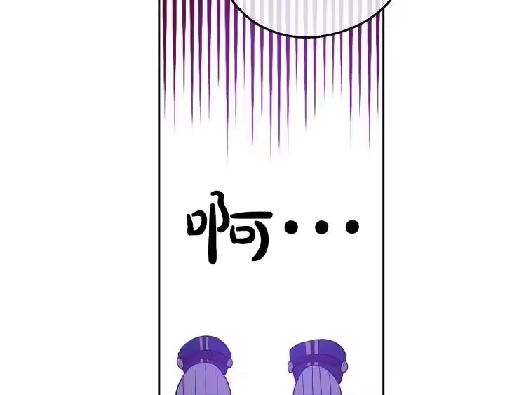 某天成为公主_h 第38话 别当我是小孩子 第100页