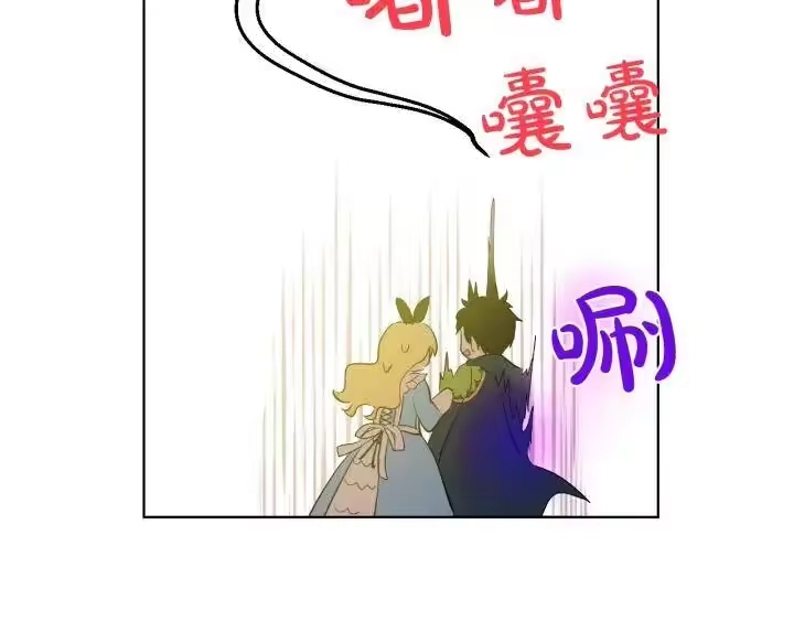 某天成为公主_h 第38话 别当我是小孩子 第139页