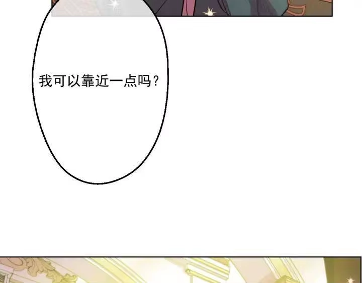 某天成为公主_h 第38话 别当我是小孩子 第26页