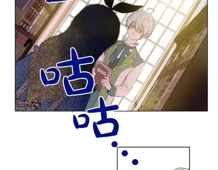 某天成为公主_h 第38话 别当我是小孩子 第6页