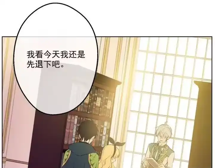 某天成为公主_h 第38话 别当我是小孩子 第65页
