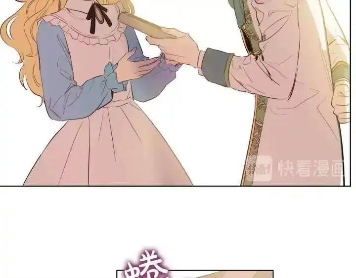 某天成为公主_h 第38话 别当我是小孩子 第70页