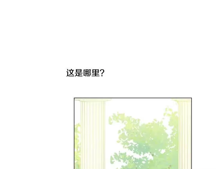 某天成为公主_h 第39话 姐妹 第111页
