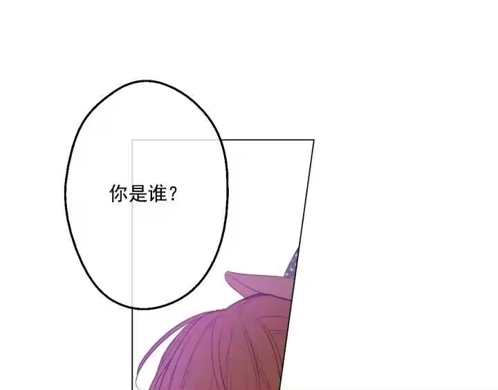 某天成为公主_h 第39话 姐妹 第114页