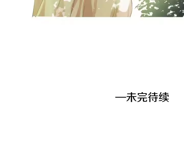 某天成为公主_h 第39话 姐妹 第124页