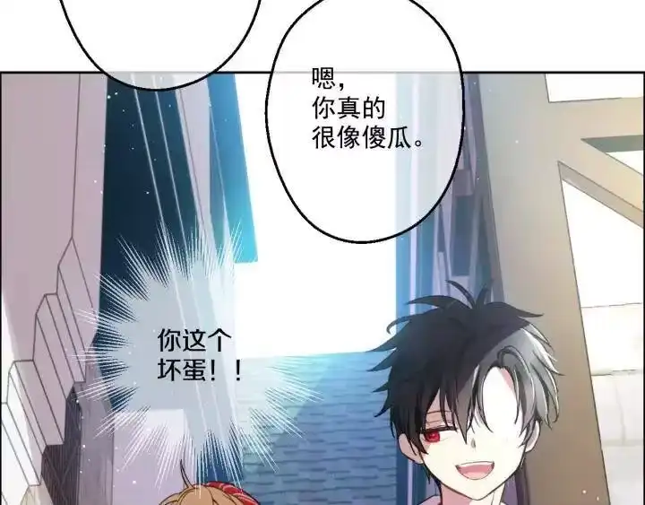 某天成为公主_h 第39话 姐妹 第127页