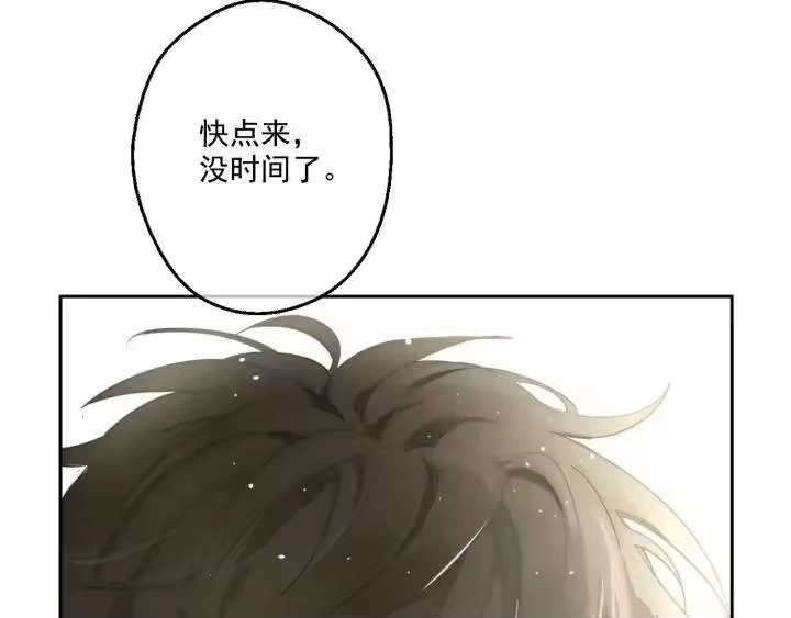 某天成为公主_h 第39话 姐妹 第129页