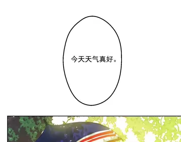 某天成为公主_h 第39话 姐妹 第24页