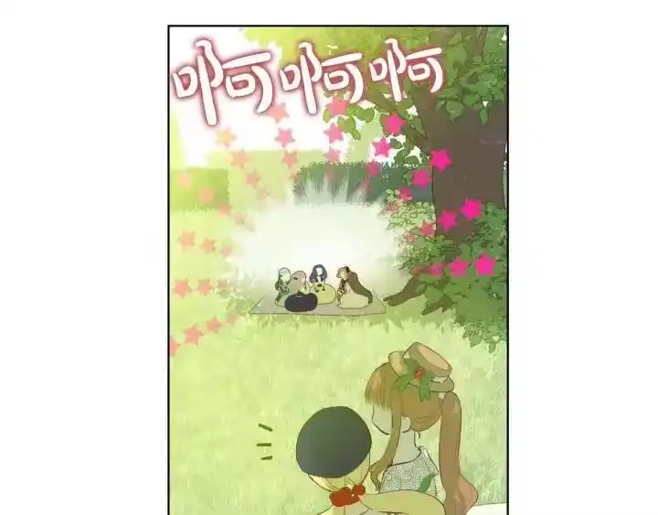 某天成为公主_h 第39话 姐妹 第44页