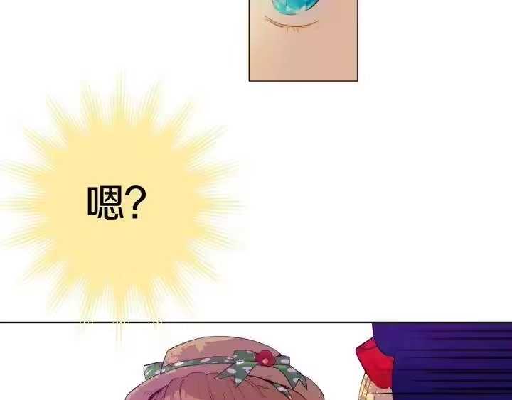 某天成为公主_h 第39话 姐妹 第49页