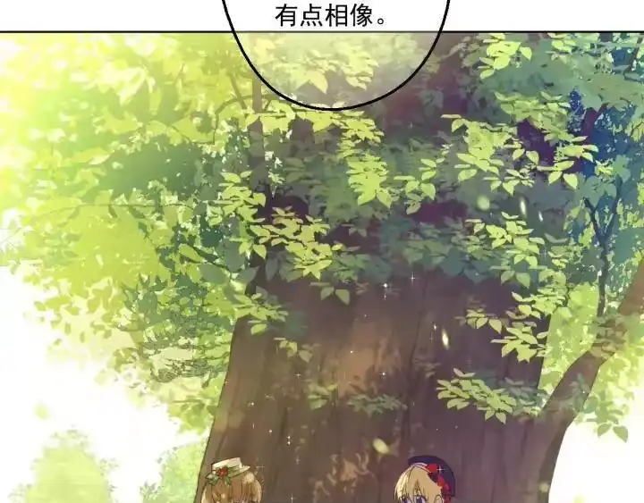 某天成为公主_h 第39话 姐妹 第64页