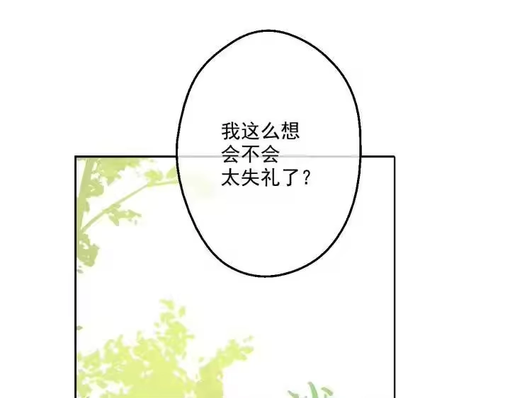 某天成为公主_h 第39话 姐妹 第70页