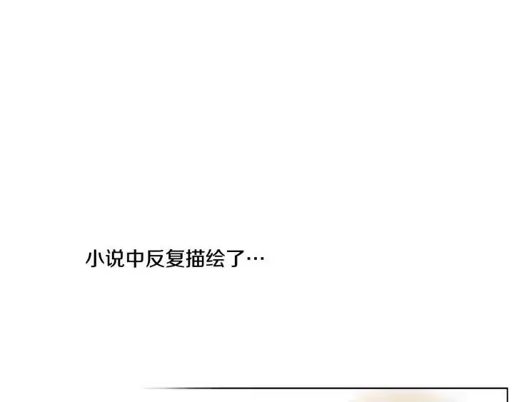 某天成为公主_h 第39话 姐妹 第72页