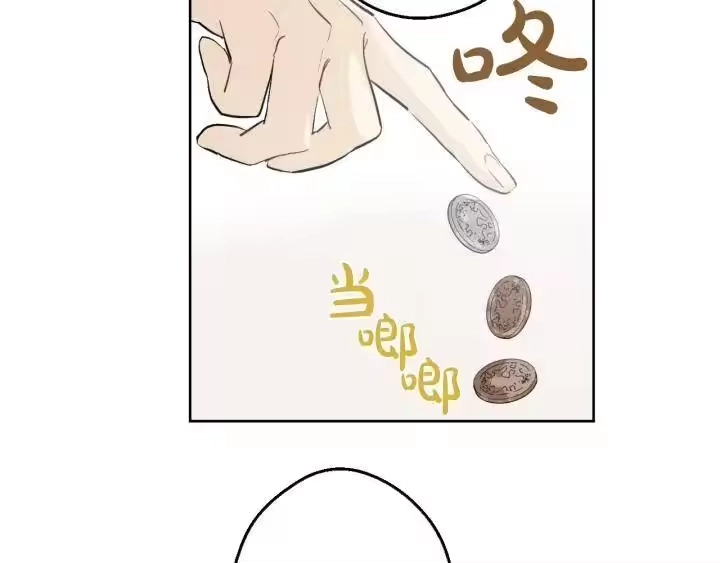 某天成为公主_h 第40话 冰冷的父皇 第105页